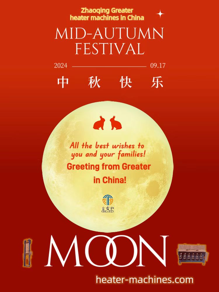 2024 Mid-Autumn Festival